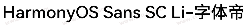 HarmonyOS Sans SC Li字体转换